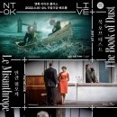 엔티인터네셔널
