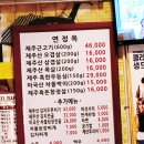 연정옥 이미지