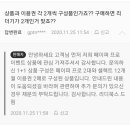 리디페이퍼 프로 2개 리디셀렉트 1년권 2개 20만원 이미지