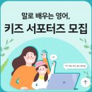키즈엔주 네이버블로그