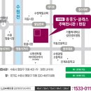 수원성중흥공인중개사사무소 이미지