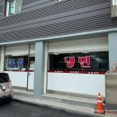 흥원칡냉면 이미지