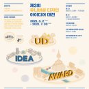 일송디자인