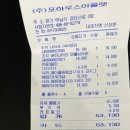포하우스아울렛 이미지