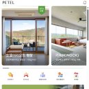 펫 아지트 | 경주 보문단지 벚꽃 여행, 펫프렌들리 호텔 키녹 페텔 예약