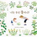 분당도서관 이미지