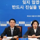 상시서로-1 연합뉴스