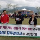 낙동강자전거길4 이미지