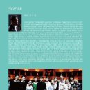 원주시립예술단 연주회 이미지