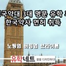 유학네트강남 이미지