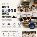 참조은생포크