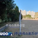 감정중학교