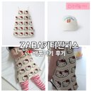 토마토키즈리움어린이집 | 14개월 아기 자라 zara 헬로키티 니트 원피스 1½ Y 사이즈 후기 및 착샷(+토마토 캡모자)🎀