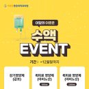 화명마취통증의학과