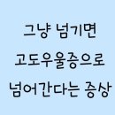 우울증 이미지