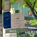 이삭토스트(수원칠보점) 네이버블로그