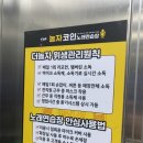 효자노래연습장 이미지