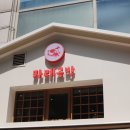 카레공방 - 성남시 분당구 야탑로69번길 8 | 카레공방