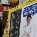 빽다방잠실장미