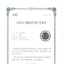 한국과학기술정보연구원 - 14868 | 한국과학기술정보연구원