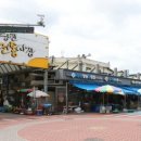 당진전통시장 이미지