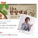 이문원한의원 이미지