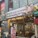 충북 오창 소고기 무한리필 최일만 축산물 직거래장터 정육식당