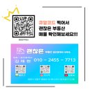 다숲부동산공인중개사사무소 이미지
