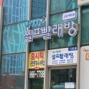 마상로 126번길 이미지