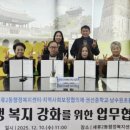 남수원초등학교 엔디엔뉴스