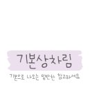미로생칼국수