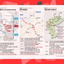 중부-현장-중부-2030 이미지