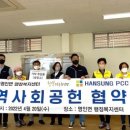 한성피씨건설(주) - 음성군 | 한성피씨건설(주)