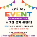 the 뽑기 이미지