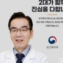 오세홍치과의원 이미지