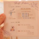광안리 놀거리 향수공방 플라비 후기