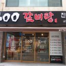 소답동114 이미지