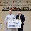 아름다운 동행 이미지