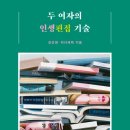 소담하게