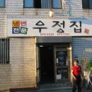 안성성모병원 이미지