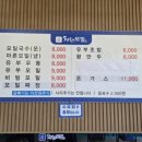 청원모밀 도곡점
