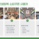 송지약국 이미지