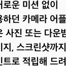 아이롱래쉬