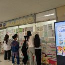 운흥초교 이미지