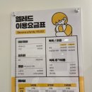 옐레드 애견유치원 & 애견호텔, 미용 안산고잔점 이미지