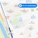 백스비어금천