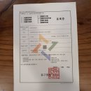 상신리코코네 이미지