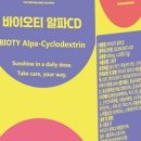 정영식품 이미지