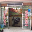 계룡한우 - 천안시 동남구 광풍로 232 | 계룡한우