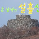 남해-254 이미지